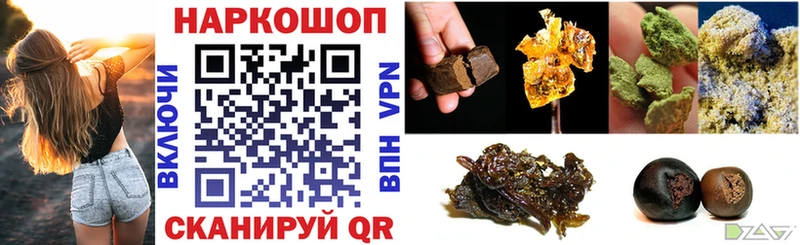 Купить Псилоцибиновые грибы  A PVP  МЕФ  Канабис  Гурьевск