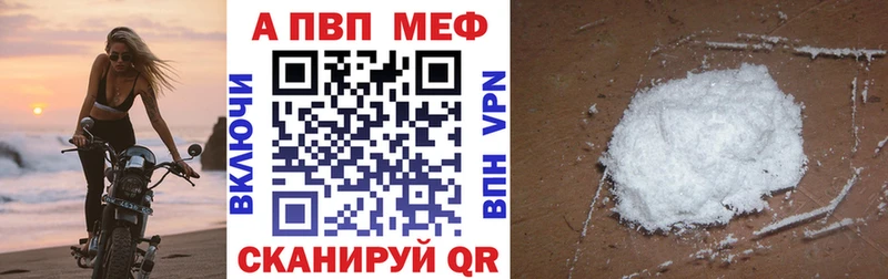 А ПВП крисы CK  Купить закладки  Гурьевск 