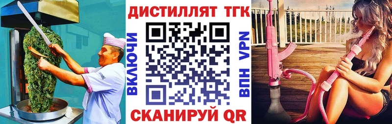 Купить закладки  Гурьевск  Cannafood марихуана 