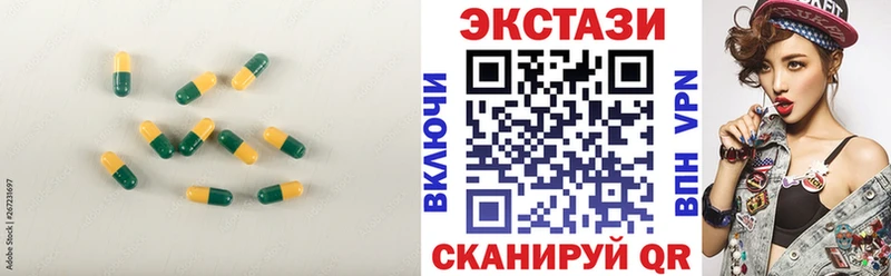 ЭКСТАЗИ VHQ  Купить  Гурьевск 