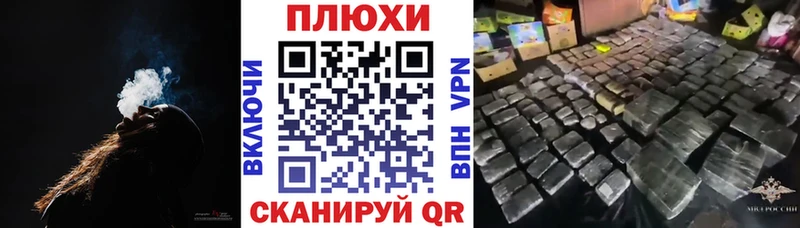 Купить закладки  Гурьевск  ГАШ Cannabis 