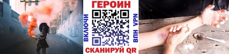 ГЕРОИН гречка  Купить  Гурьевск 