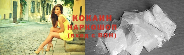 дистиллят марихуана Слюдянка