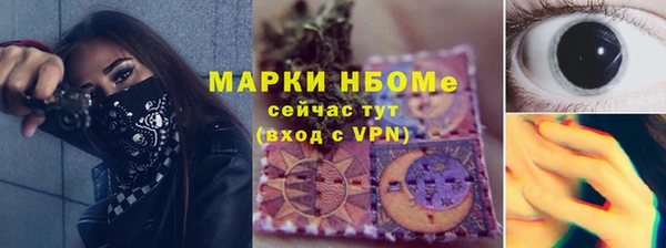 дистиллят марихуана Слюдянка