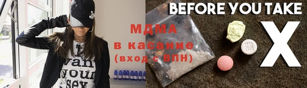 MESCALINE Снежинск