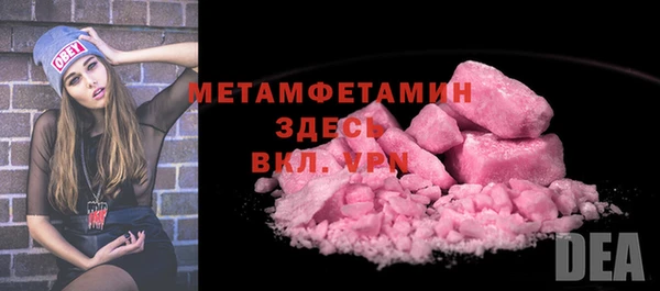 MESCALINE Снежинск