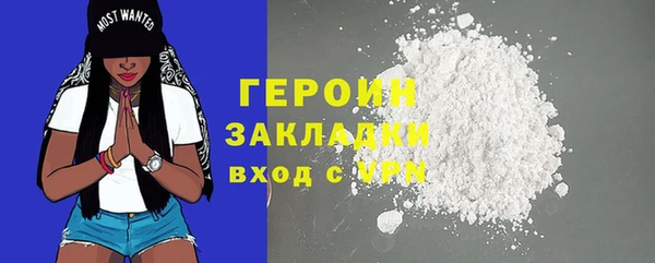 дистиллят марихуана Слюдянка