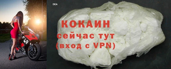 MESCALINE Снежинск