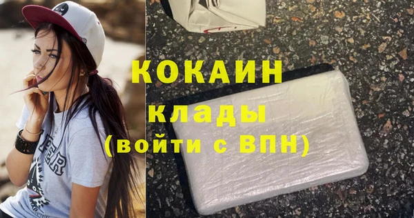 MESCALINE Снежинск
