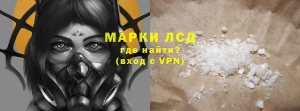 MESCALINE Снежинск