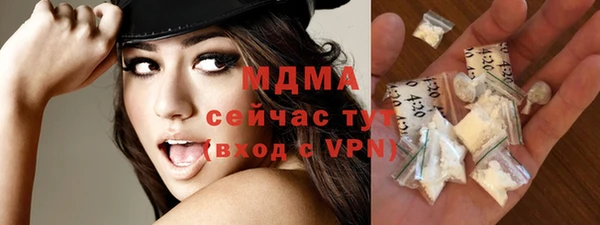 MESCALINE Снежинск