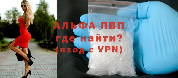 дистиллят марихуана Слюдянка