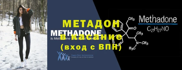 шишки Снежногорск