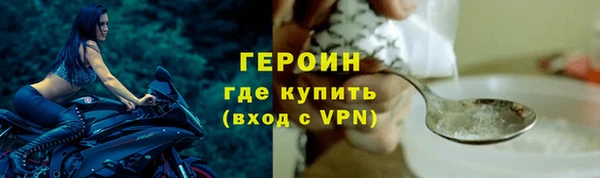 дистиллят марихуана Слюдянка