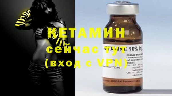 MESCALINE Снежинск