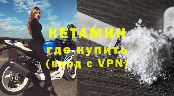 дистиллят марихуана Слюдянка