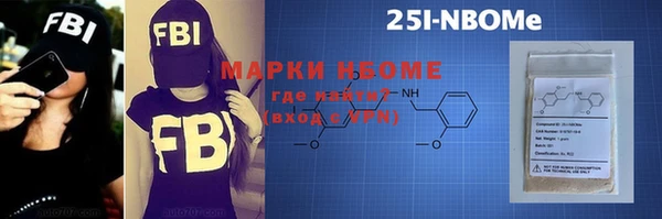 дистиллят марихуана Слюдянка