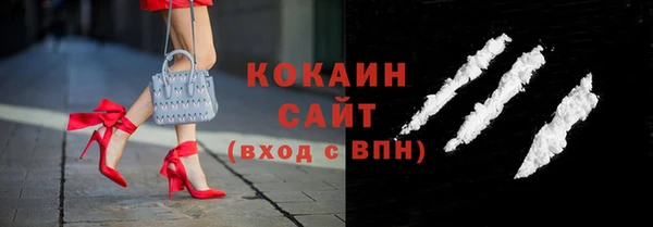 дистиллят марихуана Слюдянка