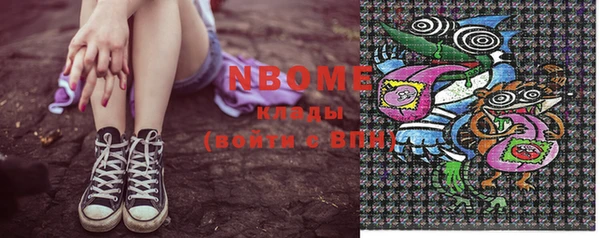 MESCALINE Снежинск