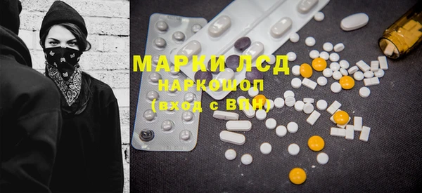 дистиллят марихуана Слюдянка