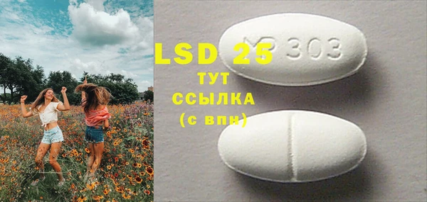 MESCALINE Снежинск