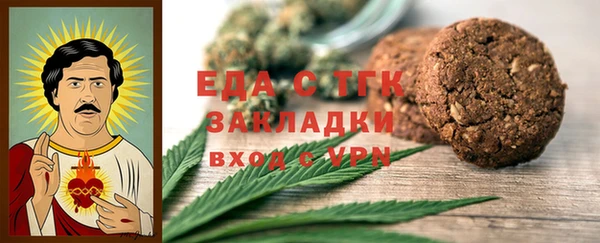 дистиллят марихуана Слюдянка
