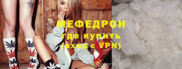 дистиллят марихуана Слюдянка