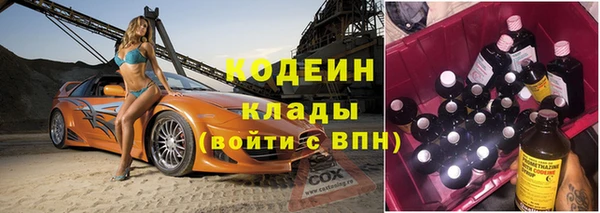 дистиллят марихуана Слюдянка