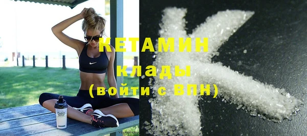 дистиллят марихуана Слюдянка