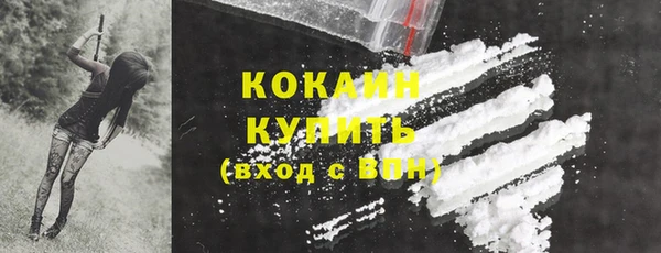 дистиллят марихуана Слюдянка