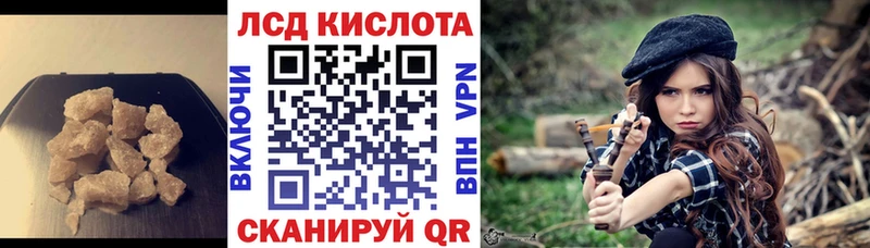Купить закладки  Гурьевск  ЛСД экстази кислота 