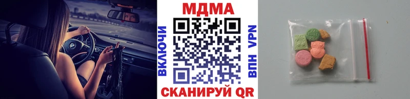 Купить где  Гурьевск  MDMA кристаллы 