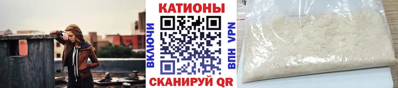 Меф VHQ  Гурьевск 