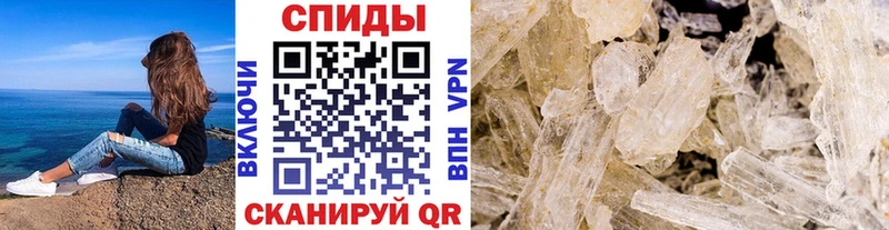 Первитин кристалл  Купить где  Гурьевск 