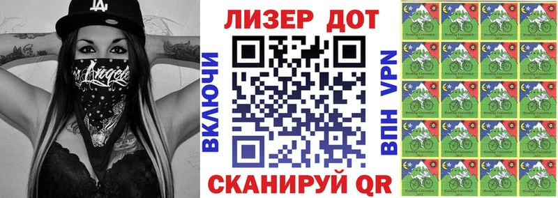 Купить  Гурьевск  Наркотические марки 1,8мг 